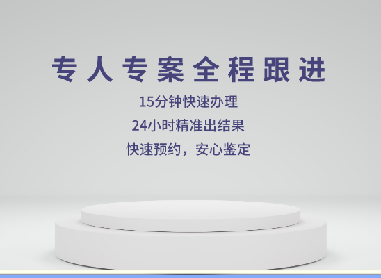 达州大竹万核基因检测咨询中心